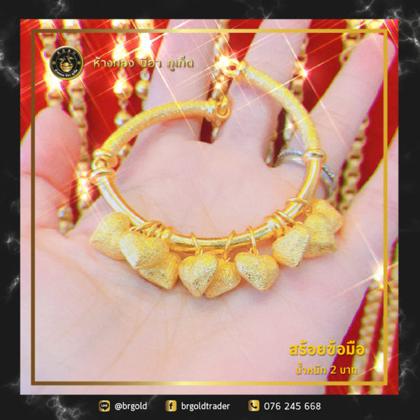 กำไล 2 บาท - Image 16