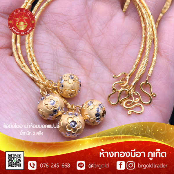 สร้อยข้อมือ 2 สลึง - Image 10