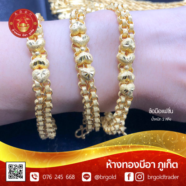 สร้อยข้อมือ 2 สลึง - Image 18