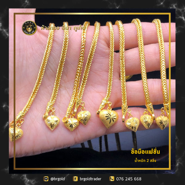 สร้อยข้อมือ 2 สลึง - Image 26