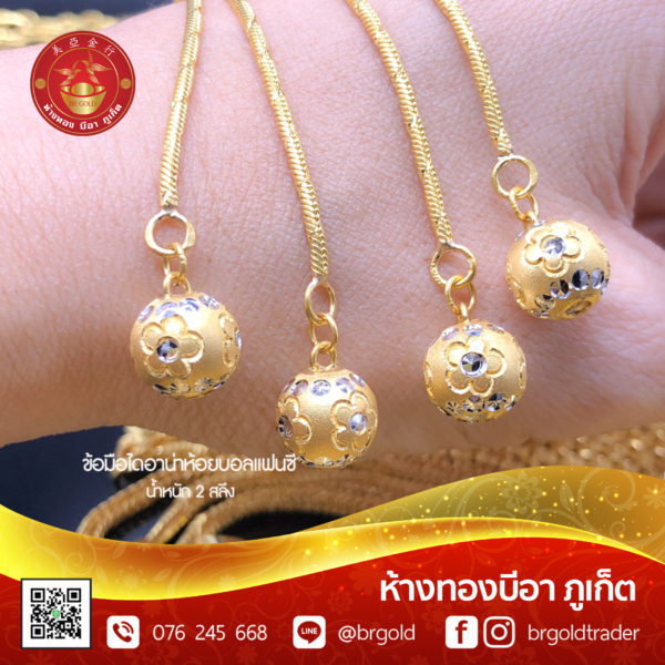 สร้อยข้อมือ 2 สลึง - Image 19