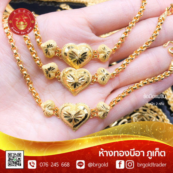 สร้อยข้อมือ 2 สลึง - Image 28