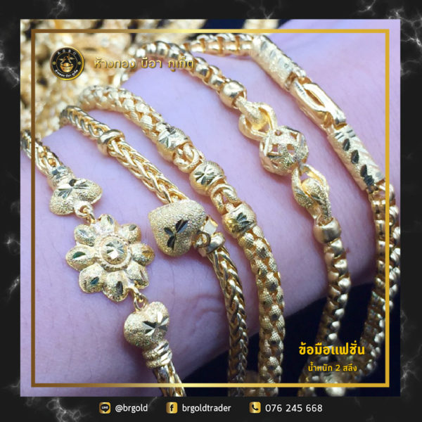 สร้อยข้อมือ 2 สลึง - Image 6