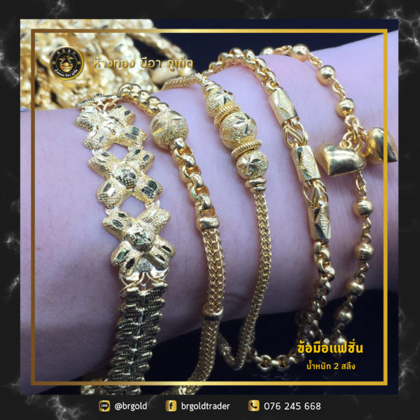 สร้อยข้อมือ 2 สลึง - Image 7