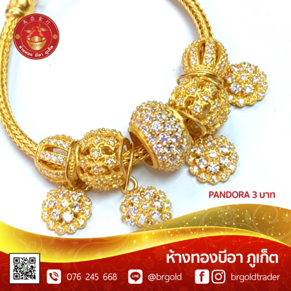 สร้อยข้อมือ 3 บาท - Image 11
