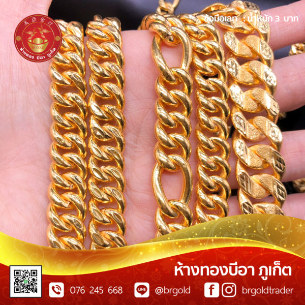 สร้อยข้อมือ 3 บาท - Image 2