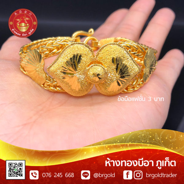 สร้อยข้อมือ 3 บาท - Image 12