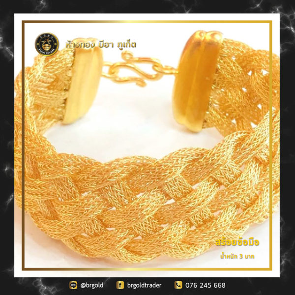 สร้อยข้อมือ 3 บาท - Image 14