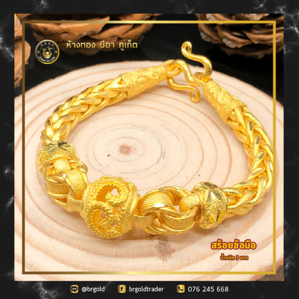 สร้อยข้อมือ 3 บาท - Image 4