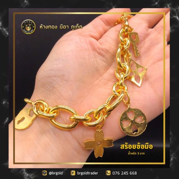 สร้อยข้อมือ 3 บาท - Image 7