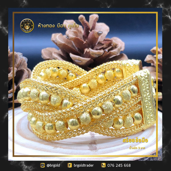 สร้อยข้อมือ 3 บาท - Image 9