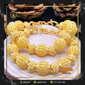 สร้อยข้อมือ 3 บาท