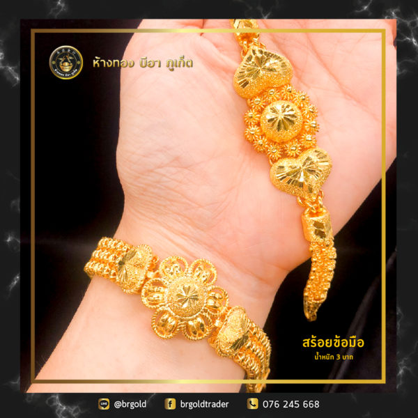 สร้อยข้อมือ 3 บาท - Image 4