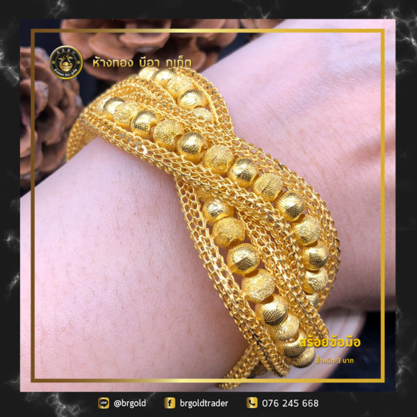 สร้อยข้อมือ 3 บาท - Image 10