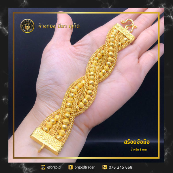สร้อยข้อมือ 3 บาท - Image 11