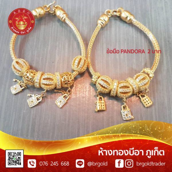 สร้อยข้อมือเเพนโดร่า - Image 23