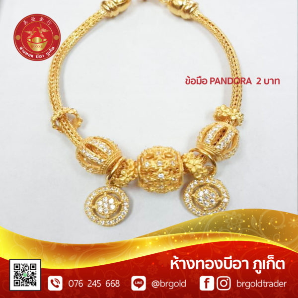 สร้อยข้อมือเเพนโดร่า - Image 24