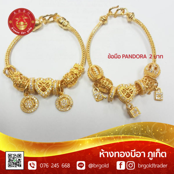 สร้อยข้อมือเเพนโดร่า - Image 27