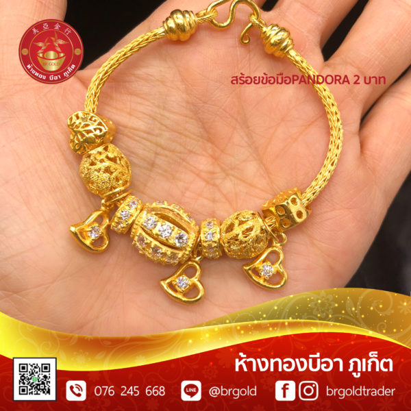สร้อยข้อมือเเพนโดร่า - Image 19