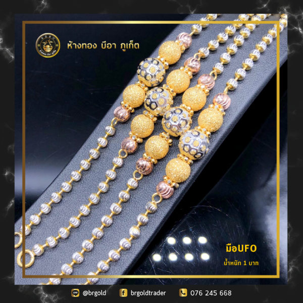 สร้อยข้อมือ 1 บาท - Image 35
