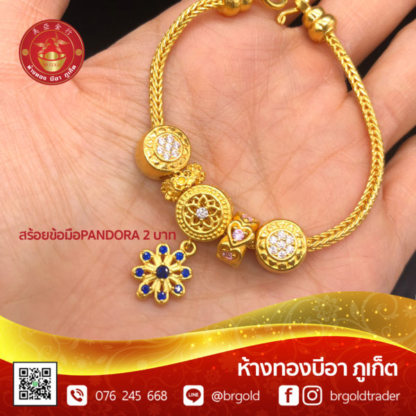 สร้อยข้อมือเเพนโดร่า - Image 20