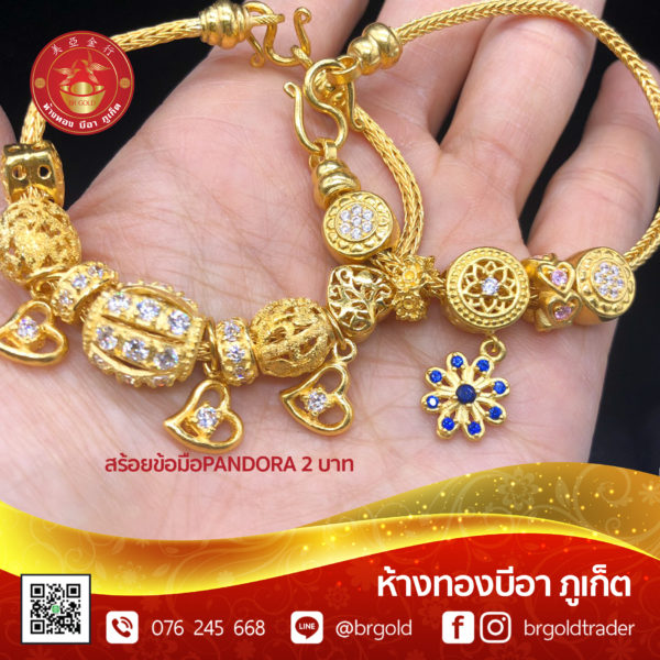 สร้อยข้อมือเเพนโดร่า - Image 29