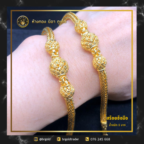 สร้อยข้อมือ 1 บาท - Image 29