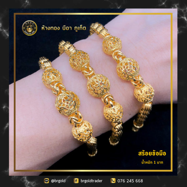 สร้อยข้อมือ 1 บาท - Image 28