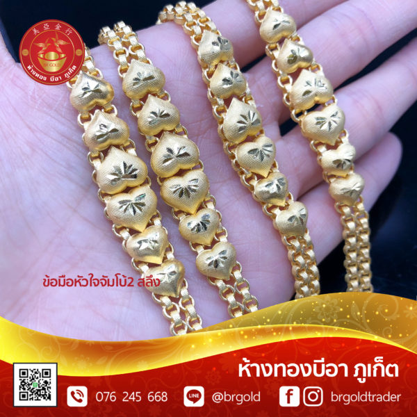 สร้อยข้อมือ 2 สลึง - Image 32