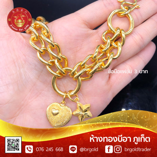 สร้อยข้อมือ 3 บาท - Image 15