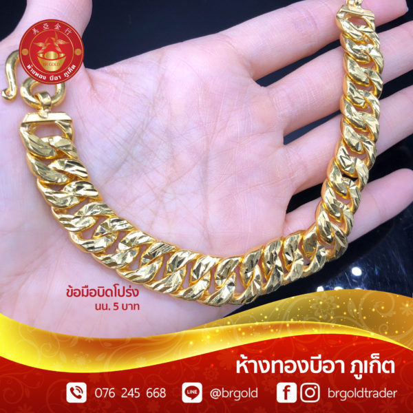 สร้อยข้อมือ 5 บาท - Image 8