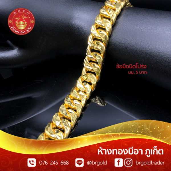 สร้อยข้อมือ 5 บาท - Image 5