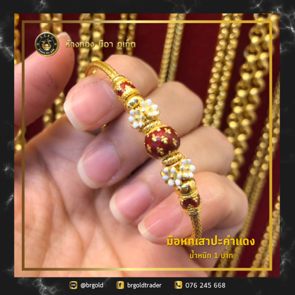 สร้อยข้อมือ 1 บาท - Image 25