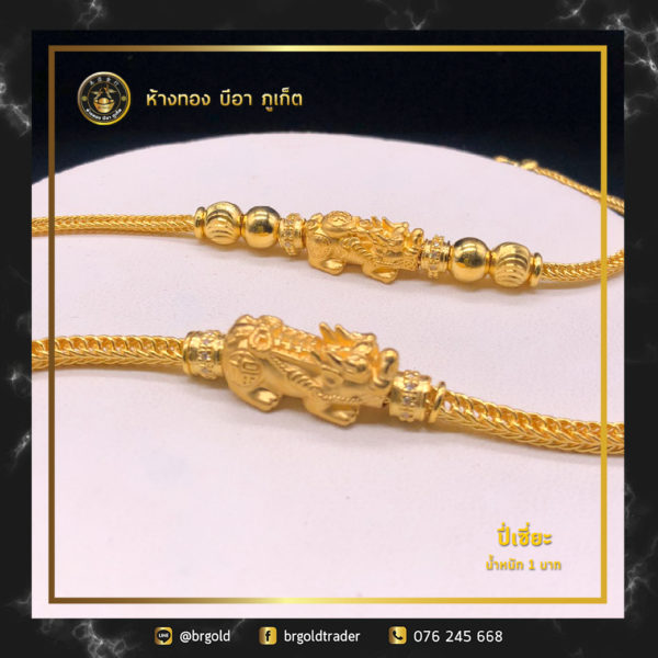 สร้อยข้อมือ 1 บาท - Image 4