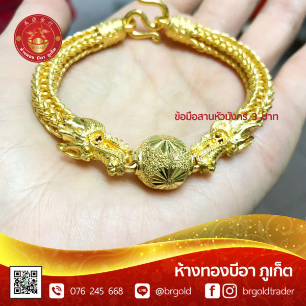 สร้อยข้อมือ 3 บาท - Image 11
