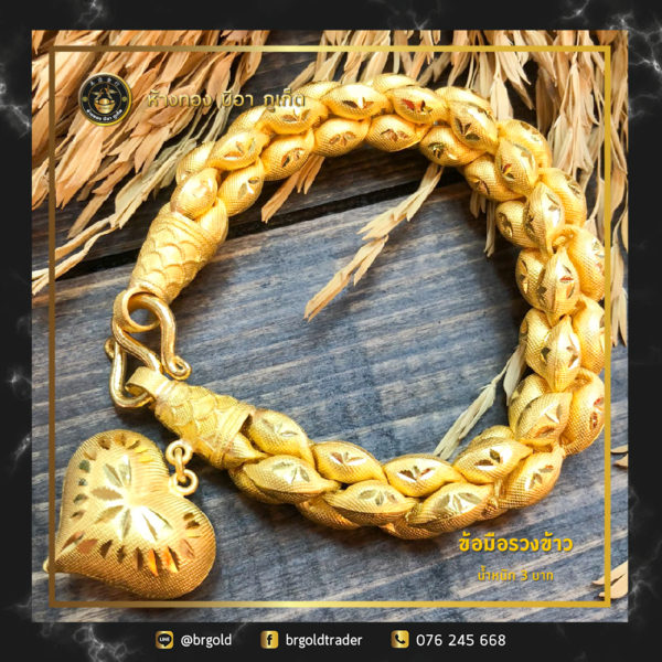 สร้อยข้อมือ 3 บาท - Image 6