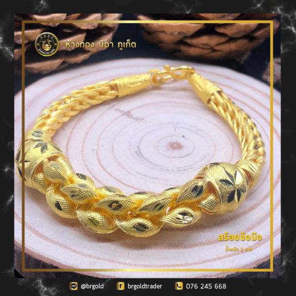 สร้อยข้อมือ 1 บาท - Image 18