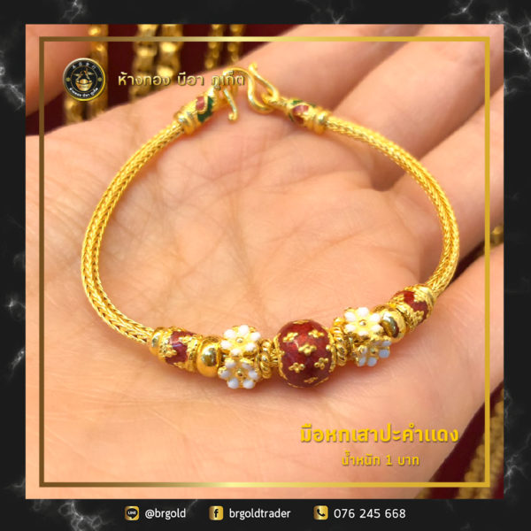 สร้อยข้อมือ 1 บาท - Image 26