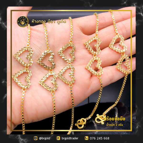 สร้อยข้อมือ 2 สลึง - Image 20