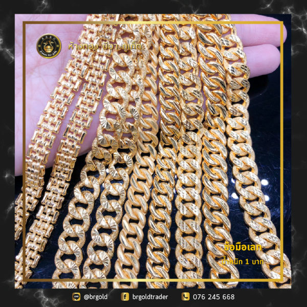 สร้อยข้อมือ 1 บาท - Image 36