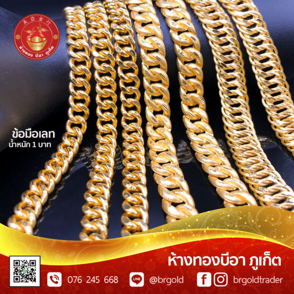 สร้อยข้อมือ 1 บาท - Image 9
