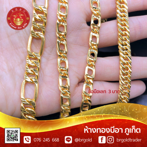 สร้อยข้อมือ 3 บาท - Image 3
