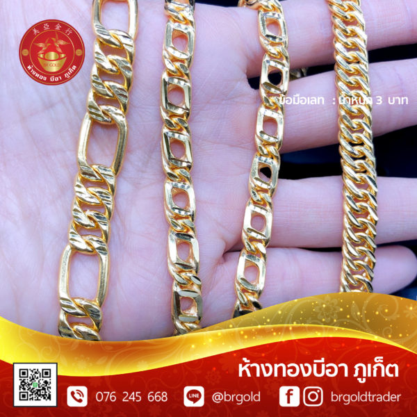สร้อยข้อมือ 3 บาท - Image 4