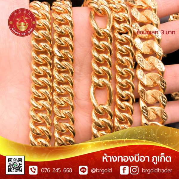 สร้อยข้อมือ 3 บาท - Image 5