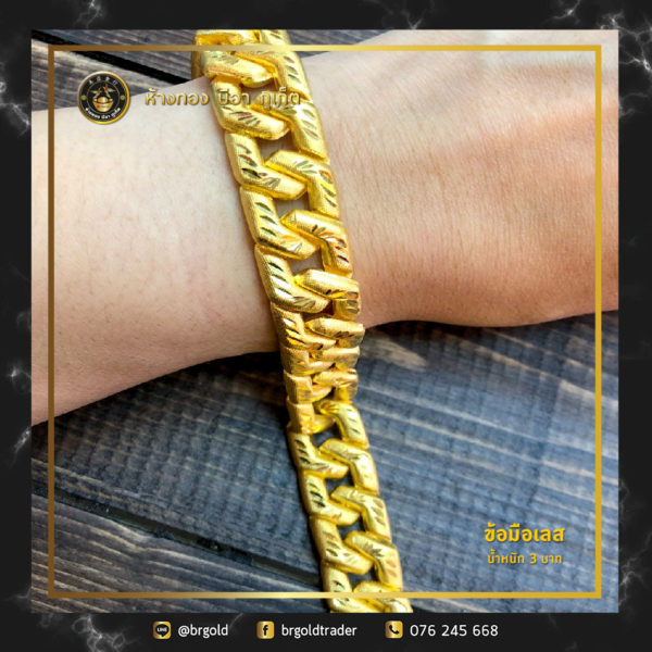 สร้อยข้อมือ 3 บาท - Image 8