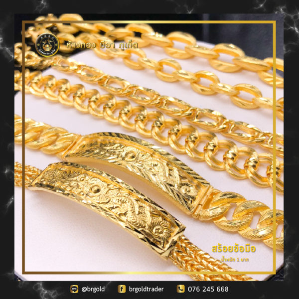 สร้อยข้อมือ 1 บาท - Image 36