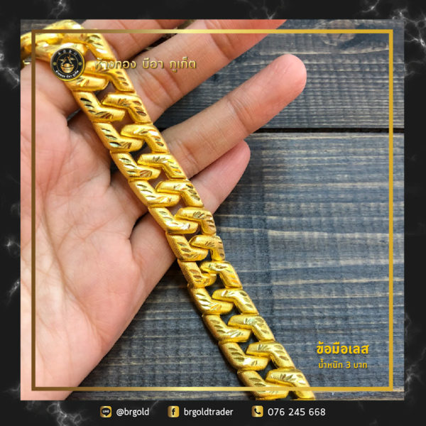 สร้อยข้อมือ 3 บาท - Image 9