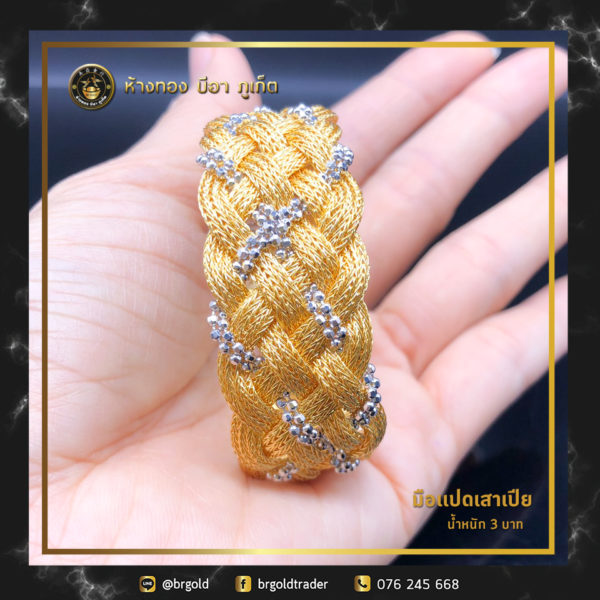 สร้อยข้อมือ 3 บาท - Image 13