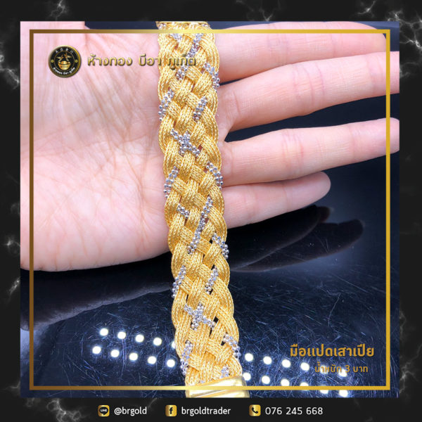 สร้อยข้อมือ 3 บาท - Image 14