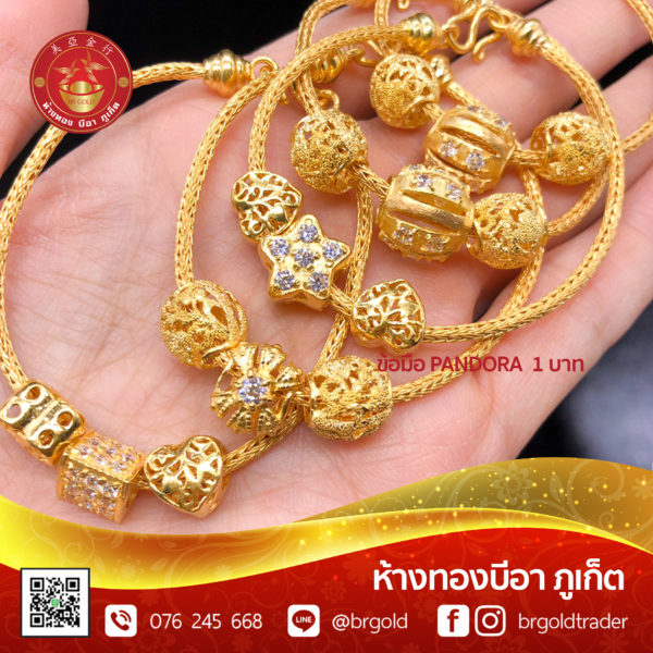 สร้อยข้อมือ 1 บาท เเพนโดร่า - Image 2